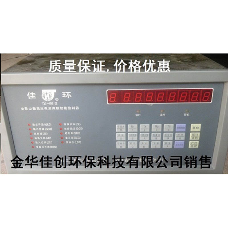 兴义DJ-96型电除尘高压控制器